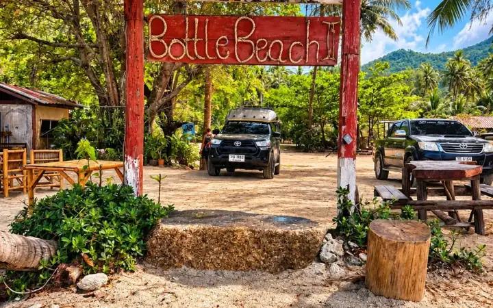 השלט בכניסה ל-Bottle Beach