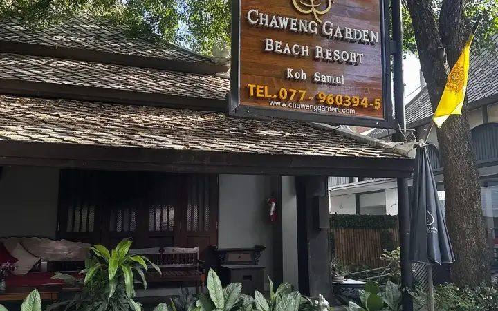 השלט של Chaweng Garden Beach Resort