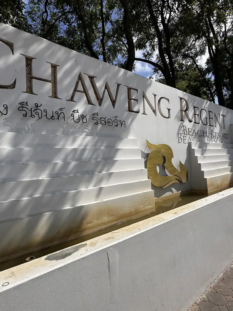 השלט של Chaweng Regent בכניסה
